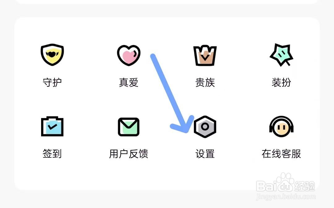 引力星球app如何找到特效管理