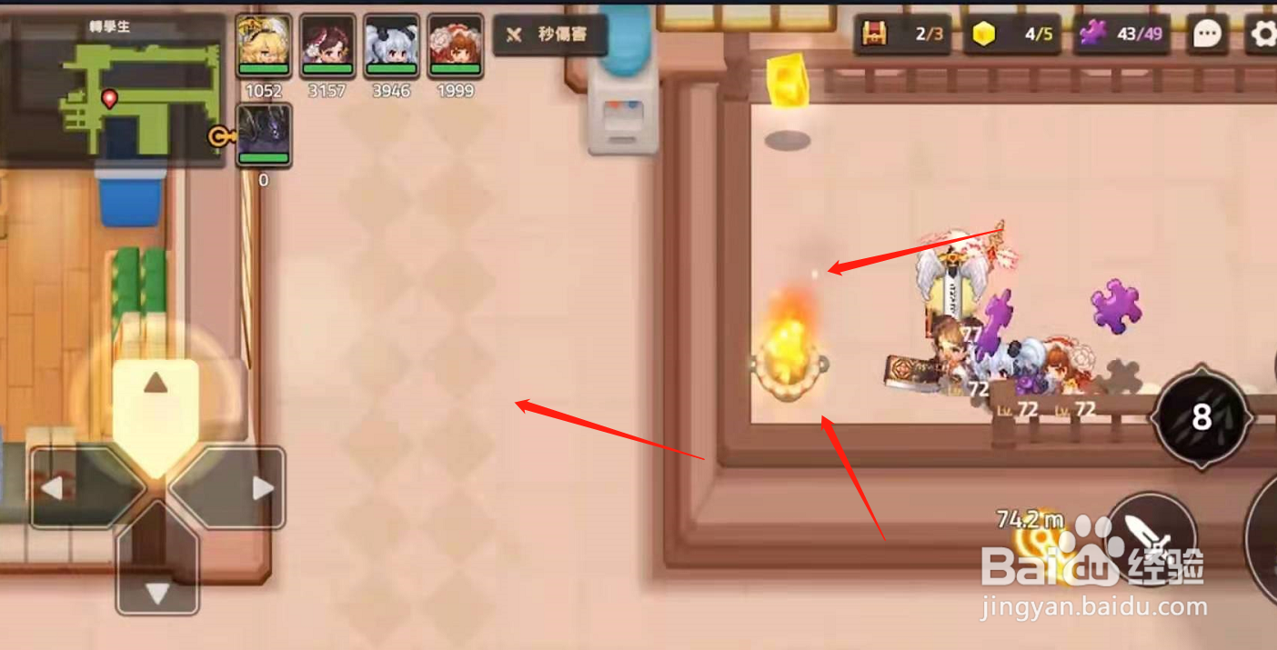 坎公骑冠剑转学生被牌子堵住的路口怎么进