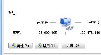 如何查看电脑计算机的网络参数？