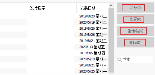 CCleaner工具菜单的详细使用