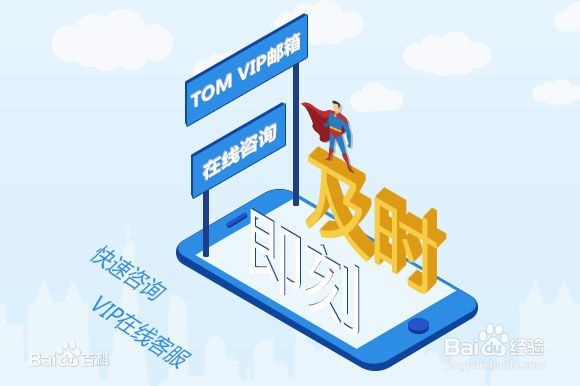 如何申请邮箱账号