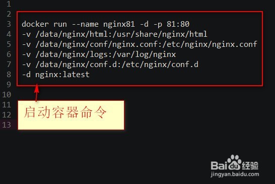 怎么访问本机虚拟机里面运行的docker nginx