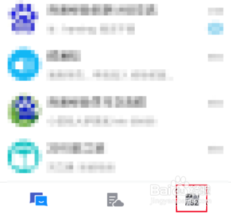 TIM添加聊天记录时间的操作