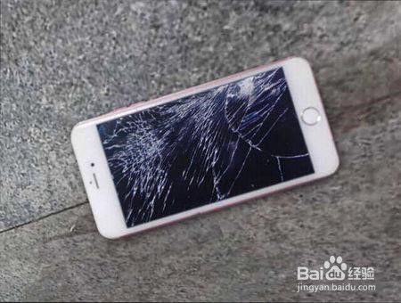 手机屏摔碎了但是能正常使用怎么办