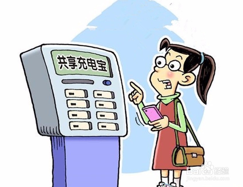 目前都有哪些共享产品