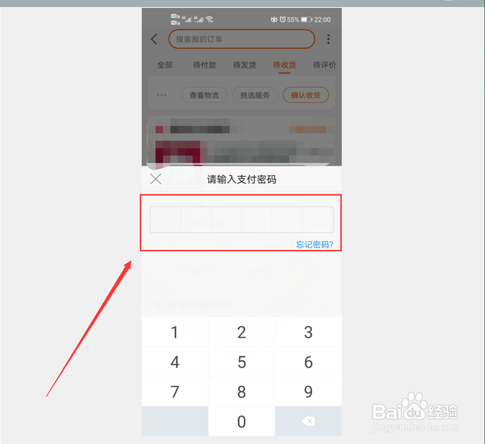 淘宝不确认收货会怎么样