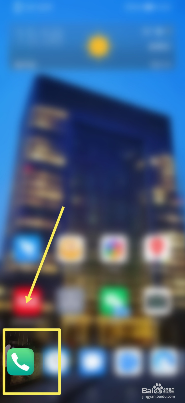 如何联系农行人工客服?