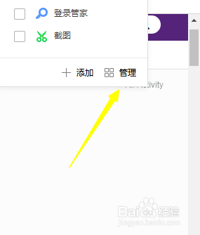怎么翻译英文网页