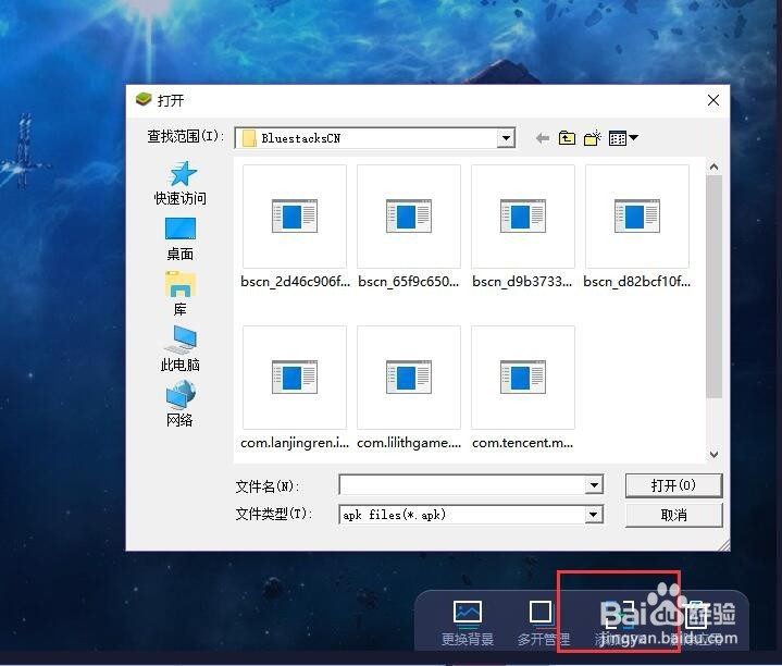如何在电脑上玩《永远的7日之都》