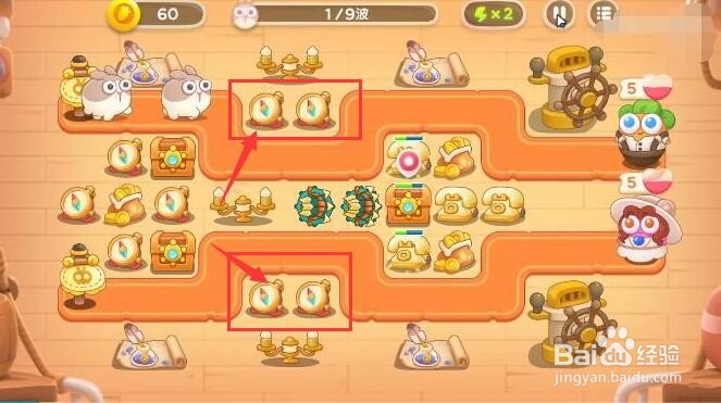 保卫萝卜4第42关攻略