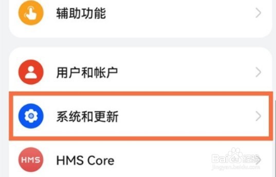 华为nova10纯净模式怎样打开
