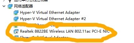 win10 解决此设备不支持接收miracast