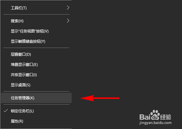 全屏看视频时任务栏没有自动隐藏怎么办