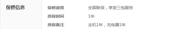 三星2018版GALAXY A8+评测