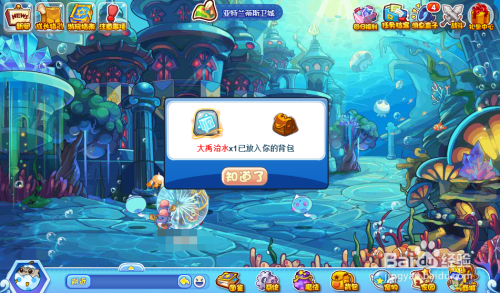 洛克王国大禹治水怎么得