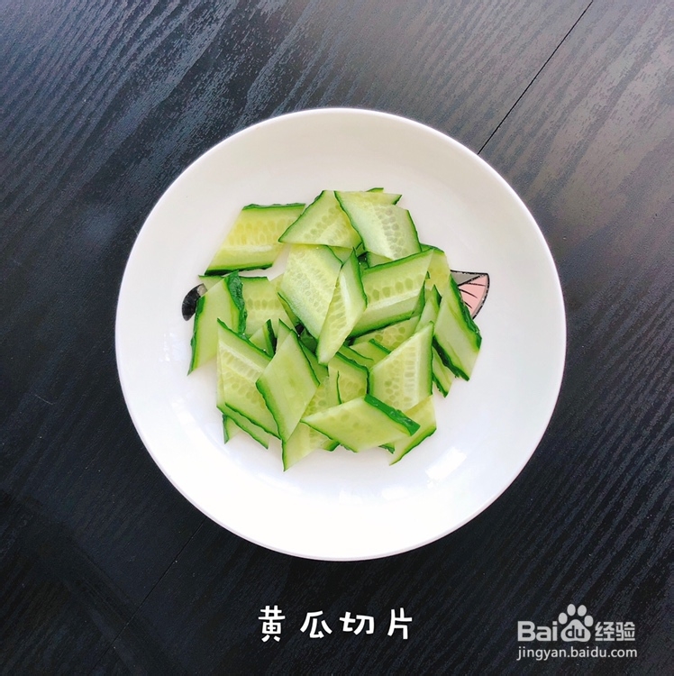 酥到掉渣的凉拌腐竹