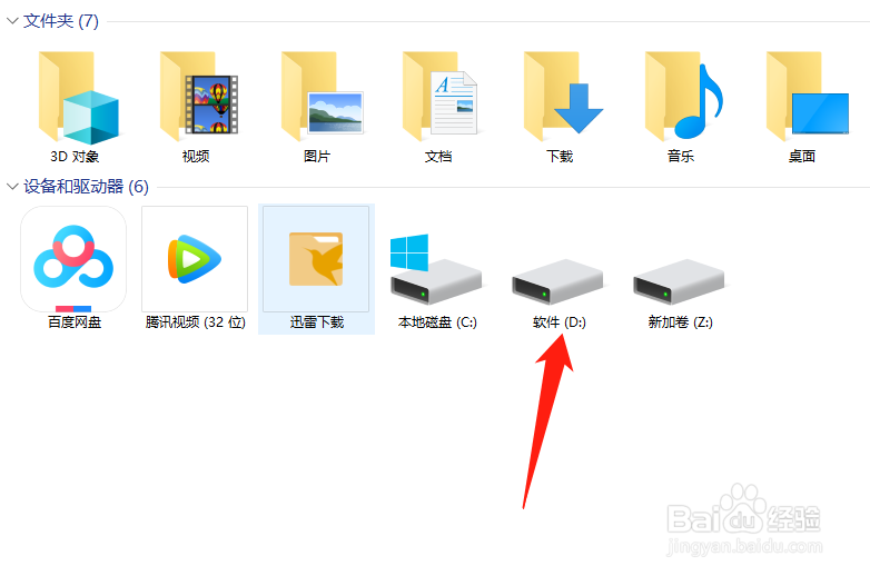 steam商店黑屏怎么办