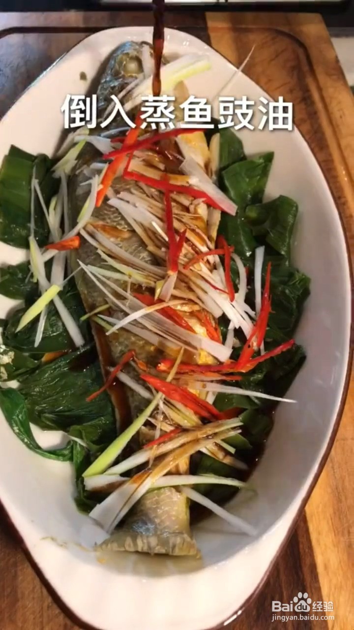 如何自制好吃的家常蒜香蒸鱼