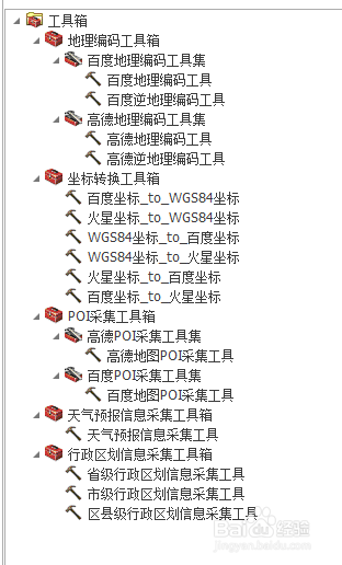 关于百度坐标拾取器经验详谈