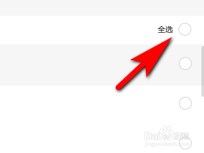 怎么恢复微信聊天记录