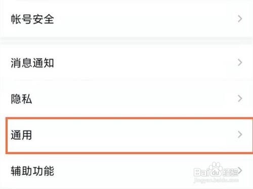 qq好友删除了怎么恢复聊天记录?