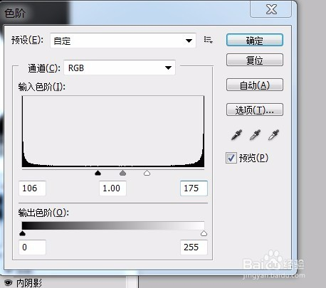 ps教程--制作水滴文字特效