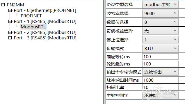 装置案例 | MODBUS转PROFINET网关连接智能低压电动机