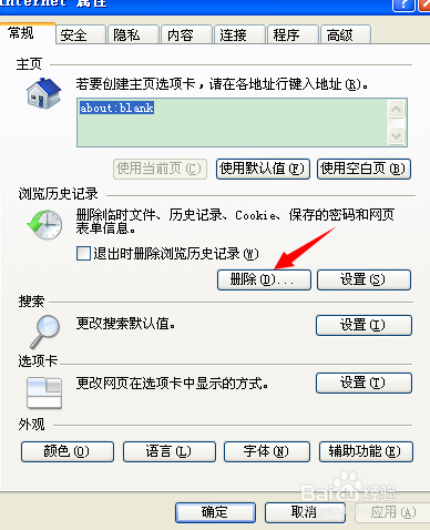 注册qq号跳过手机验证，注册qq号不要手机验证