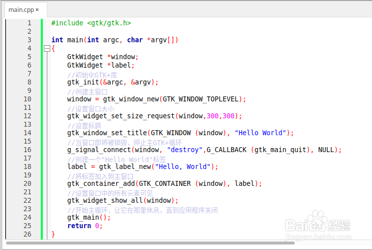 Linuxmint 19利用codeblock 搭建GTK3开发环境