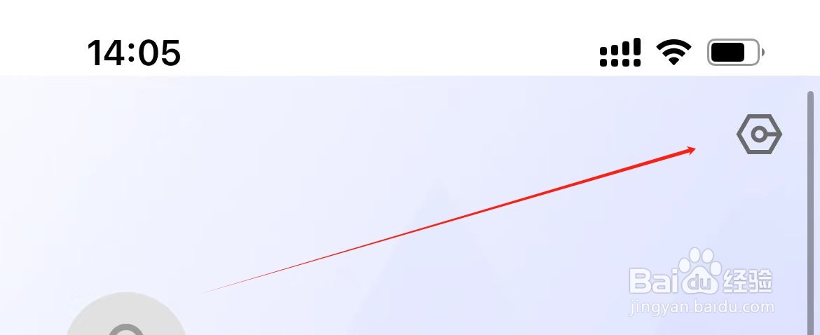 腾讯相册管家备份提醒在哪里打开？