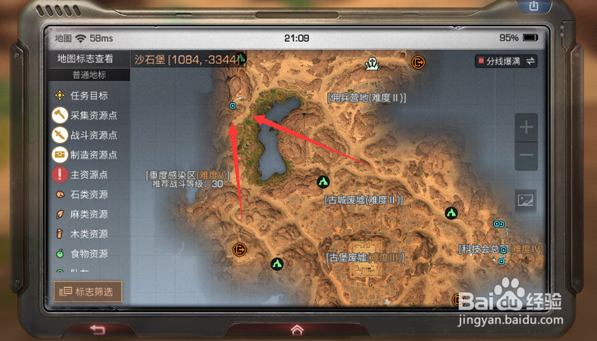 明日之后科技会分布点，科技会营地如何寻找