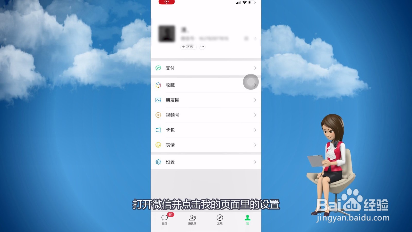 微信拉黑了怎么联系对方