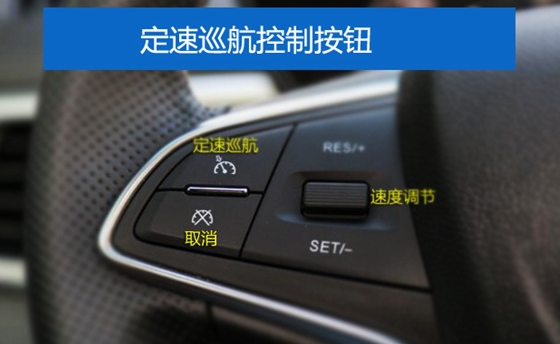 昂科威28t精英版中控按键说明
