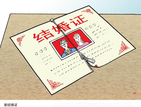 婚后可以一个人贷款买房吗 如何贷款