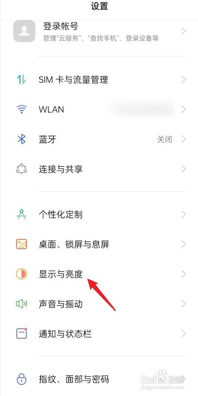 opporeno7pro屏幕不清晰怎么办？