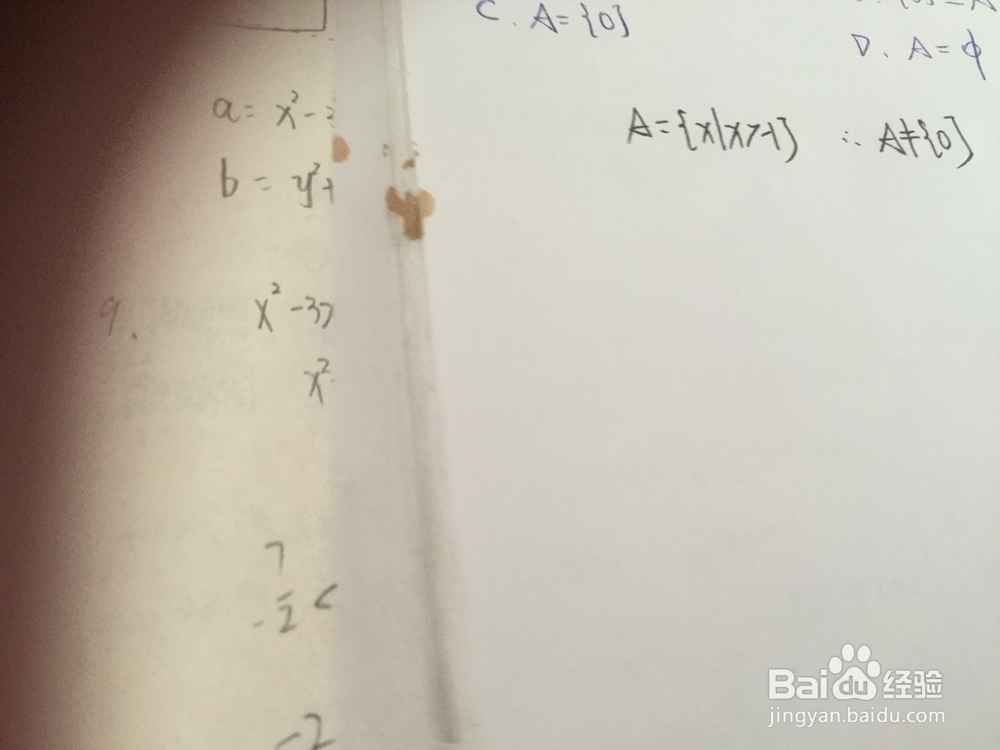 数学集合、逻辑与算法初步