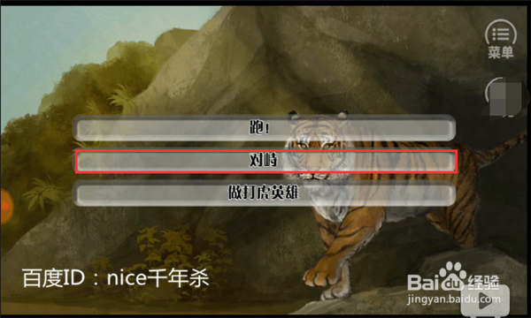 重走长征路支线之斗智斗勇怎么玩?