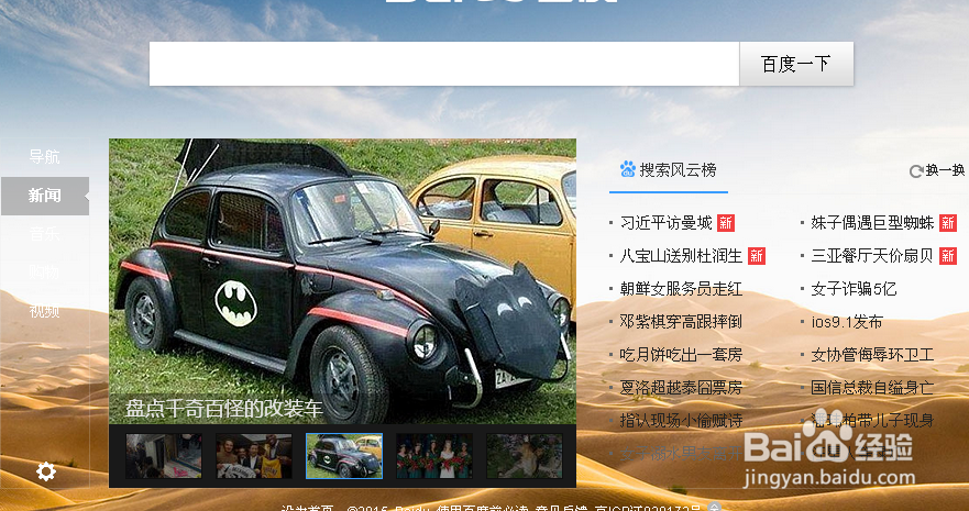 如何翻译英文网页