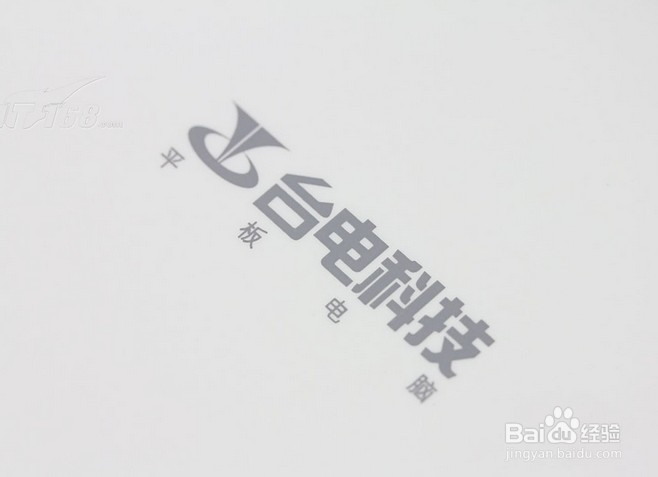平板电脑什么牌子好
