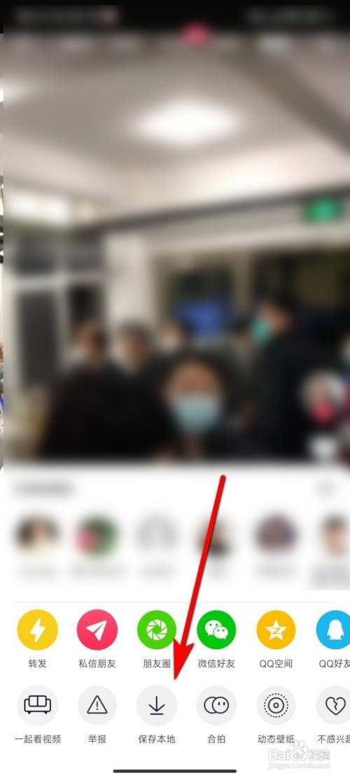 抖音短视频怎么下载