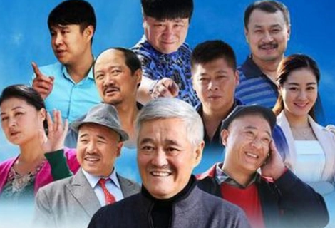 《乡村爱情》第一部是哪年上映的