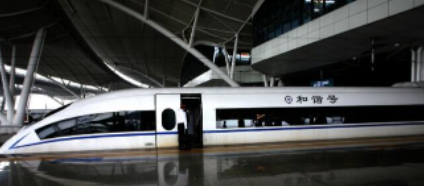 d2283次列车时刻表