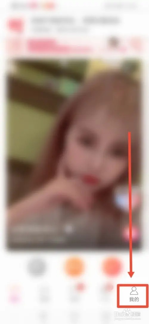 如何在百合婚恋关闭新人推荐