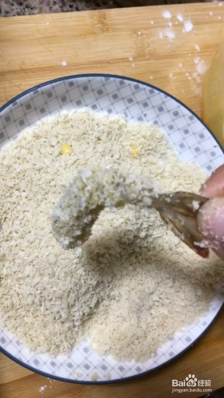 如何制作凤尾虾