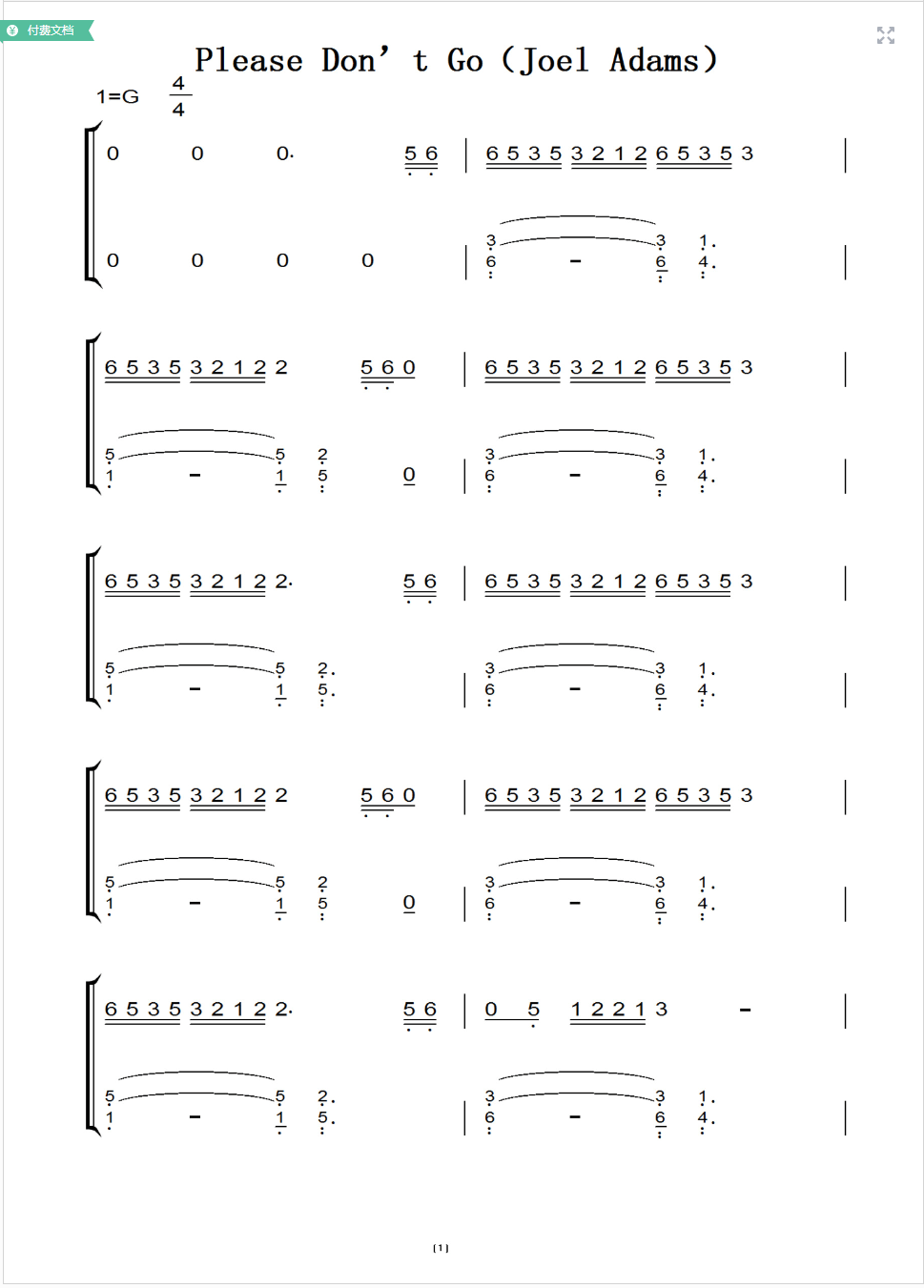 Please dont go 钢琴伴奏简谱！！！