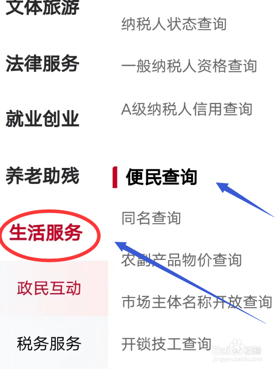 燃气灶一直打火怎么修理