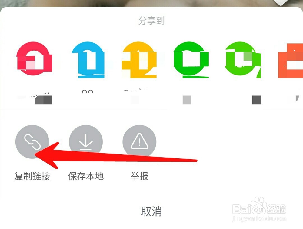 抖音怎样开通直播