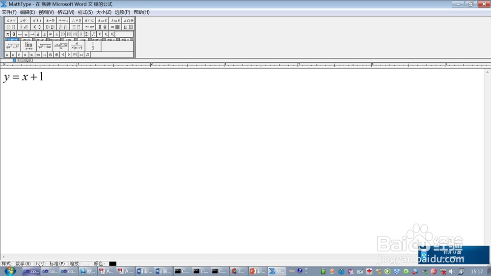 如何调整word中公式居中，使编号右对齐？