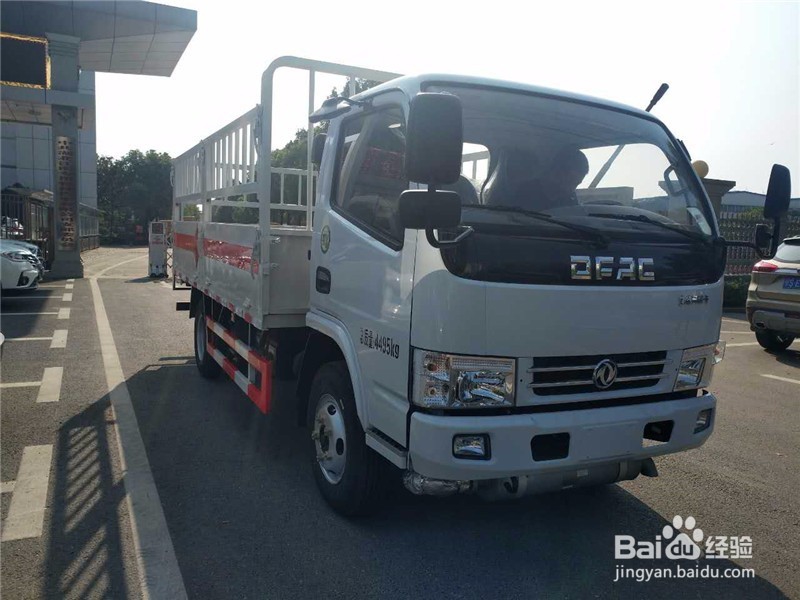 压缩气体厢式运输车气瓶运输车