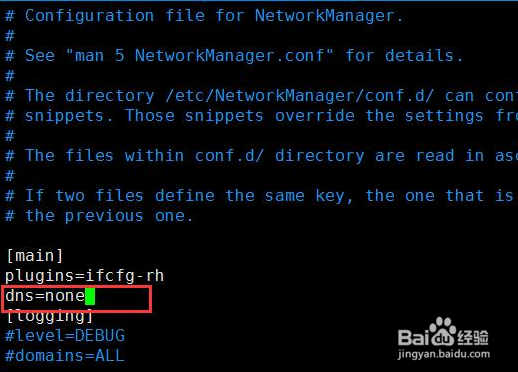 Centos7添加DNS设置的两种方法